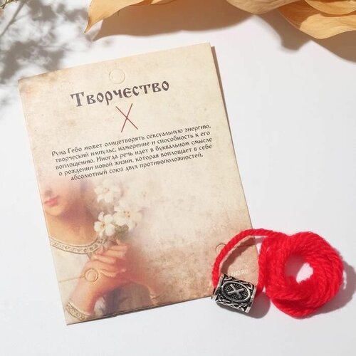 фото Браслет-нить, 1 шт., бежевый, красный нет бренда