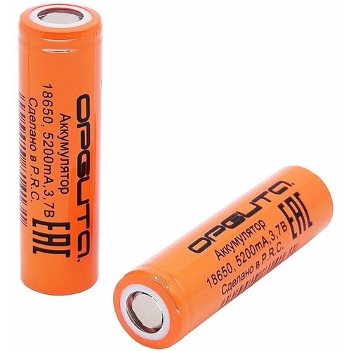 Аккумуляторная батарейка тип 18650 Li-ion 5200mA, 3,7В (упаковка 2ШТ) аккумуляторная батарейка тип 18650 li ion 3400ma 3 7в упаковка 2шт