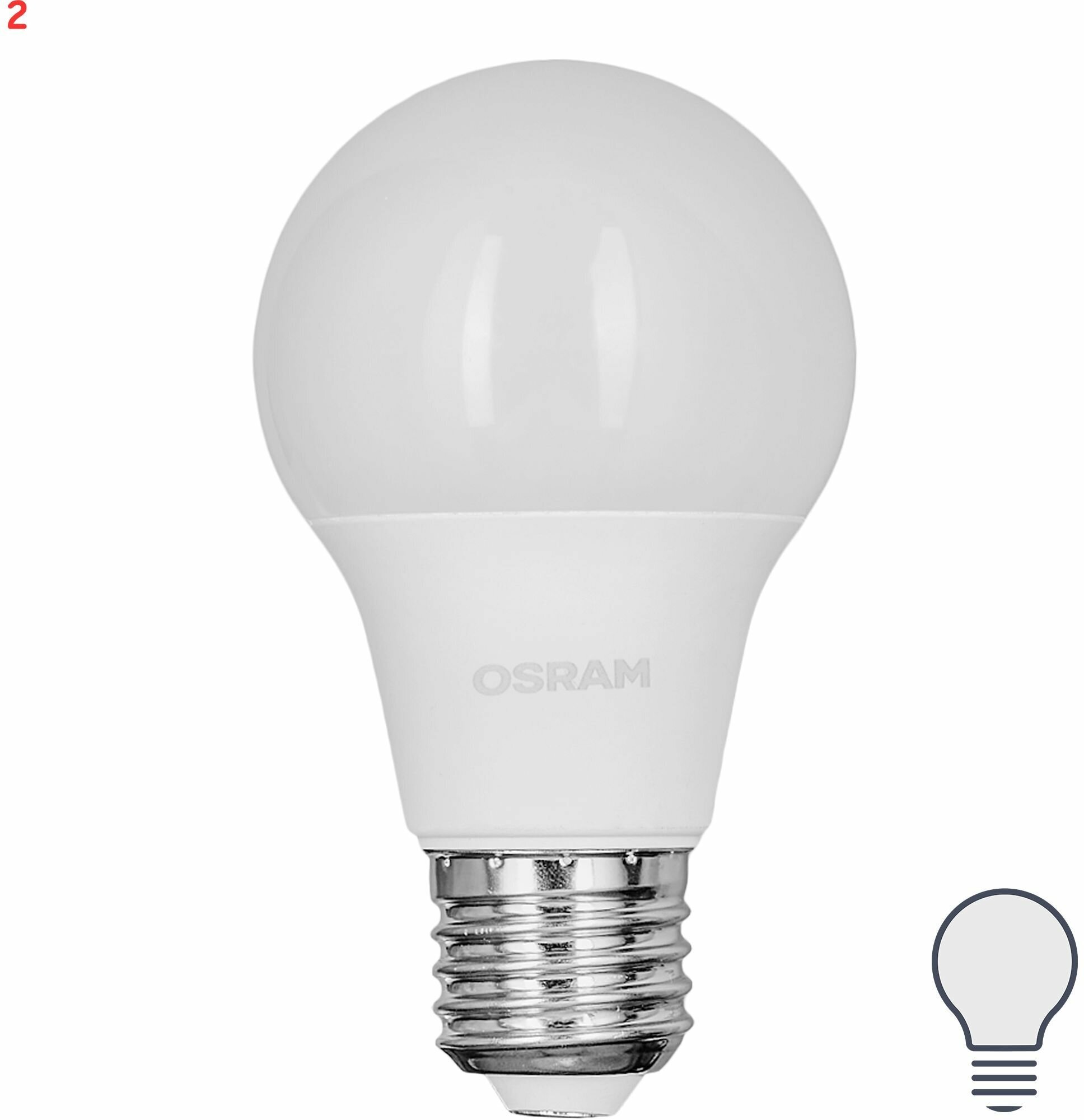 Лампа светодиодная Osram груша 9Вт 806Лм E27 нейтральный белый свет (2 шт.)