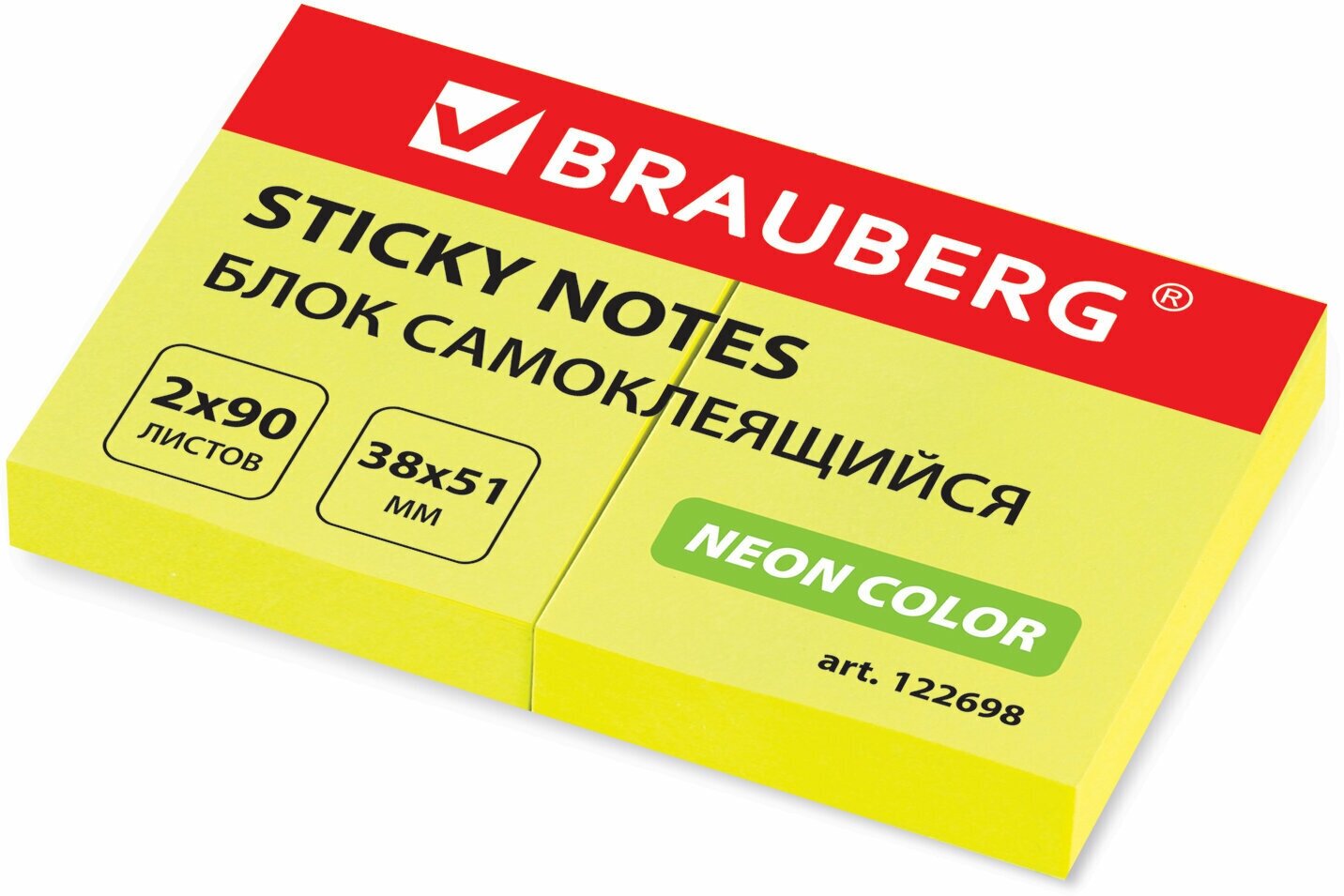 Блок самоклеящийся (стикеры), BRAUBERG, неоновый, 38х51 мм, 90 листов, комплект 2 штуки, желтый, 122698