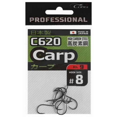 Крючки Pro CARP, серия C620, № 08, 9 шт.