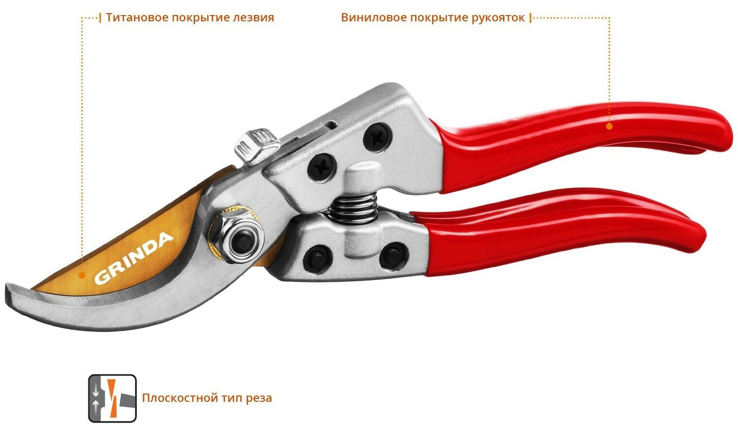 Секатор GRINDA G-13, 205 мм, с алюминиевыми рукоятками - фотография № 3