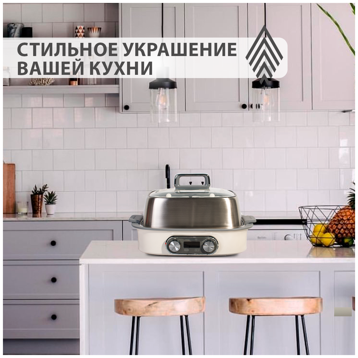 Пароварка электрическая Morphy Richards ускоренной работы, 1,8 литра, с горшочками для запекания, кремовая - фотография № 2