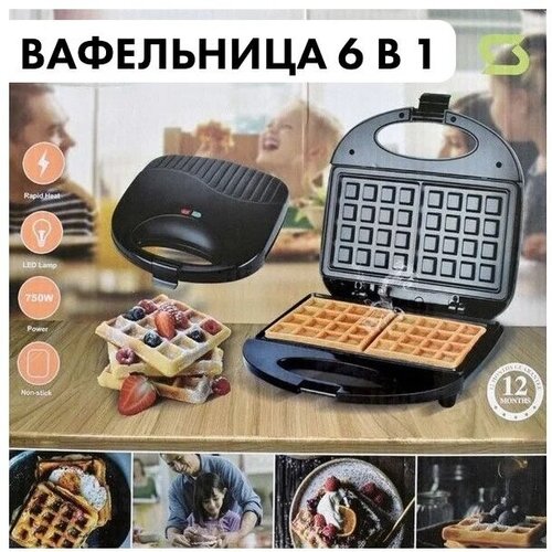 Мультипекарь для приготовления Вафельница сендвичница электрическая орешница гриль10 в 1 индикатор нагрева750Вт черный 320000₽