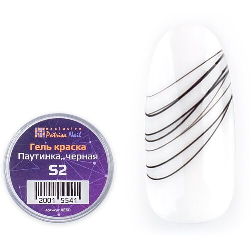 Гель-краска паутинка Patrisa Nail №S2 черная, 5 г