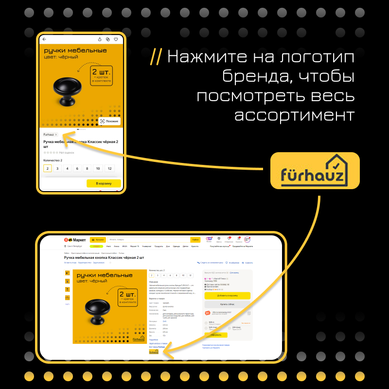 Ручка мебельная скоба 128 мм черная матовая 4 шт - фотография № 6