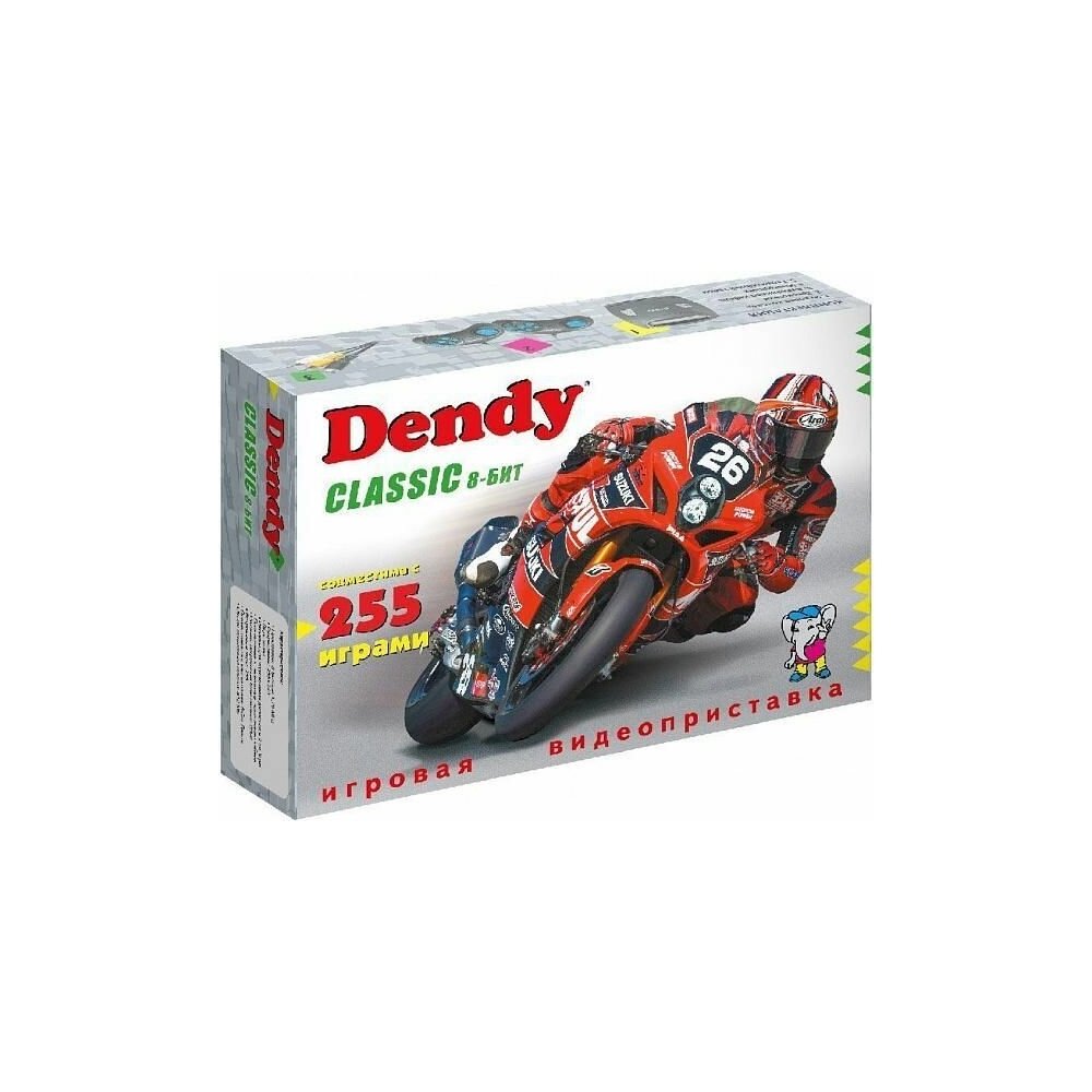 Игровая приставка 8 bit DENDY Classic (255 в 1) + 255 встроенных игр + 2 геймпада (Черная)