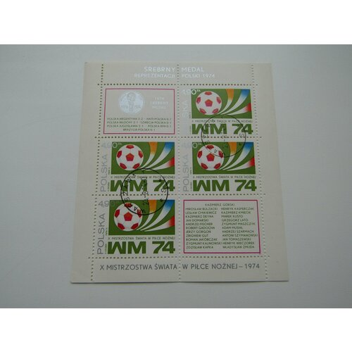 Марки. Спорт. Футбол. 1974. Польша. Лист. марки искусство польша 1974 4 штуки