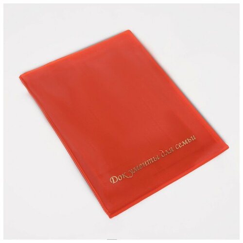 Обложка , красный neobrand папка для 3 комплектов документов цвет красный