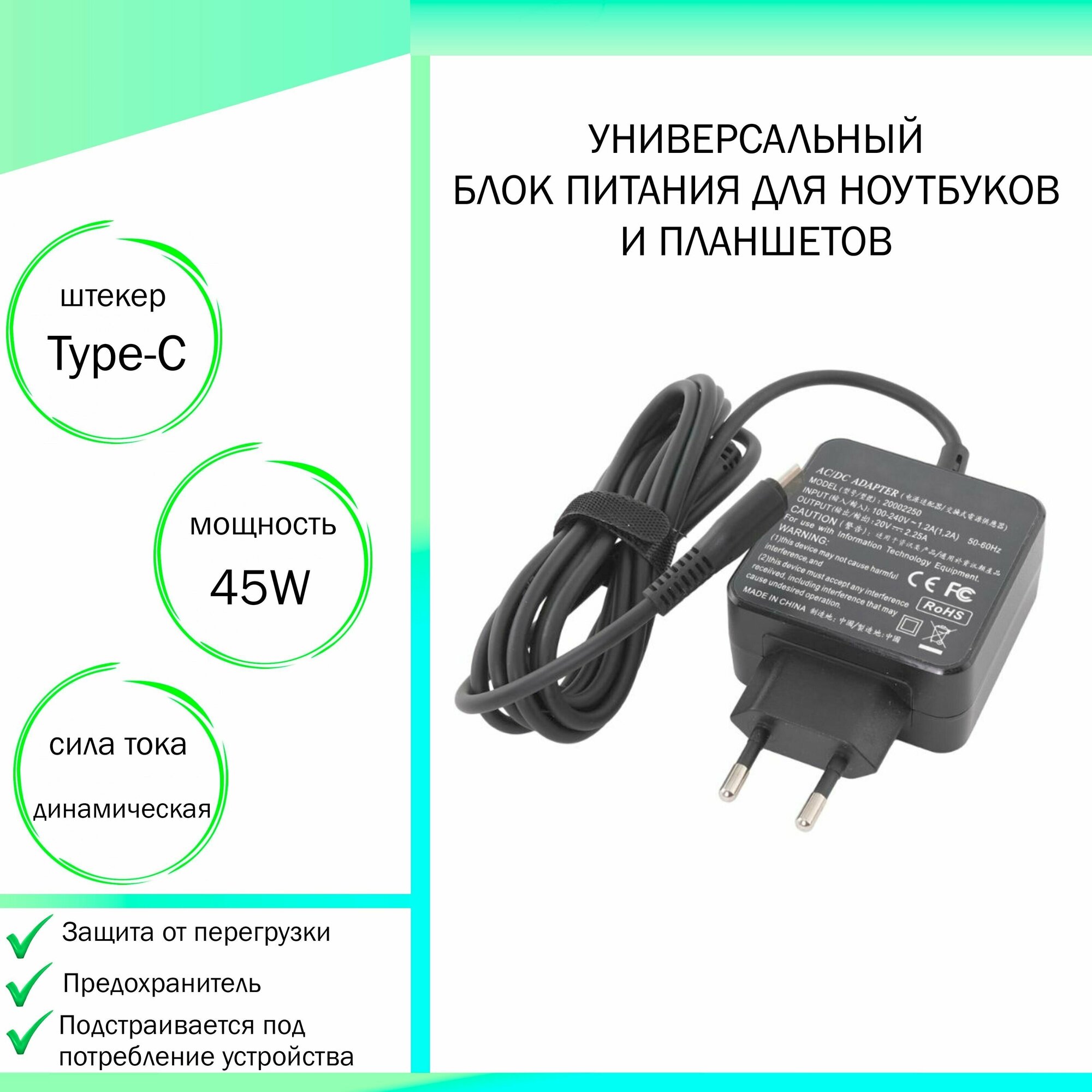 Блок питания для ноутбука Lenovo 910-13ikb