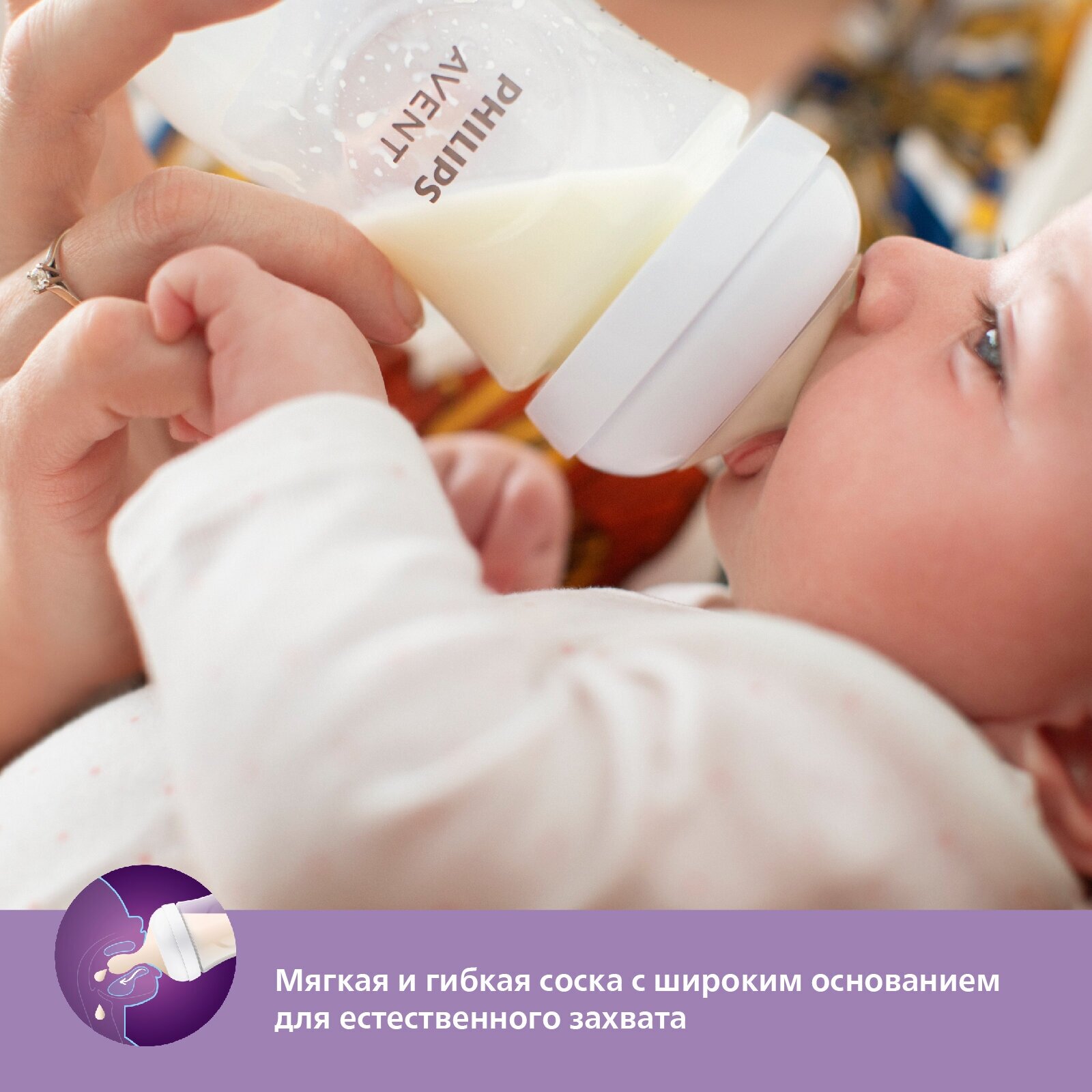 Соска силиконовая медленный поток с 0 мес. Natural Philips Avent 2шт (SCY962/02) Philips Consumer Lifestyle B.V. - фото №3