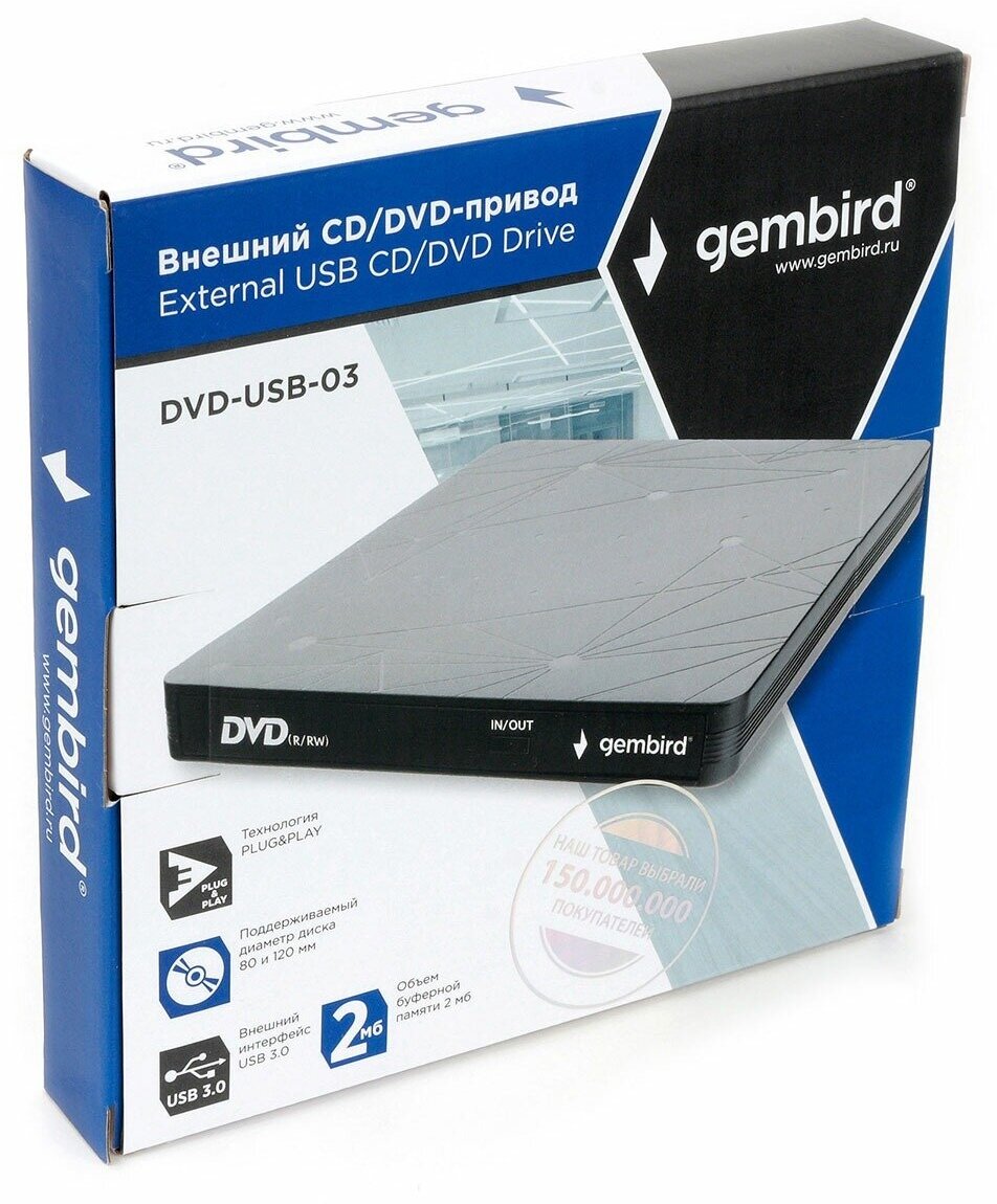 Оптический привод Gembird DVD-USB-03, BOX, черный - фото №7