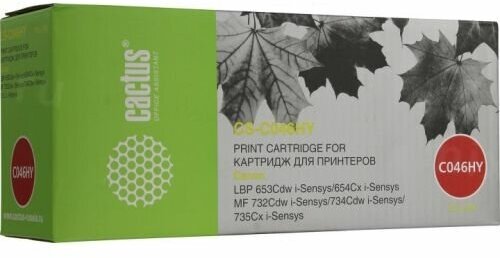 Картридж cactus CS-C046HY, 5000 стр, желтый - фотография № 11