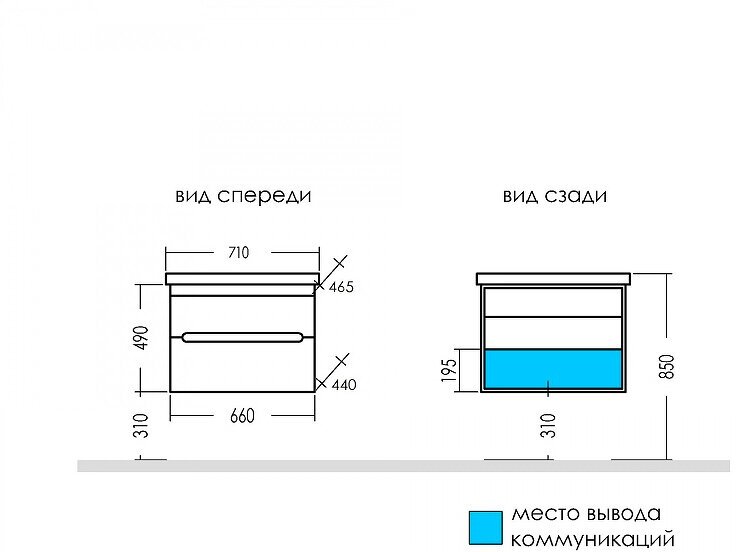 Тумба под раковину СанТа Лондон-70 подвесная, 2 ящика - фото №13