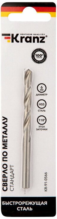 Сверло KRANZ по металлу 6,0 мм повышенной прочности с углом заточки 118 градусов HSS, 1 шт. в упаковке, DIN 338