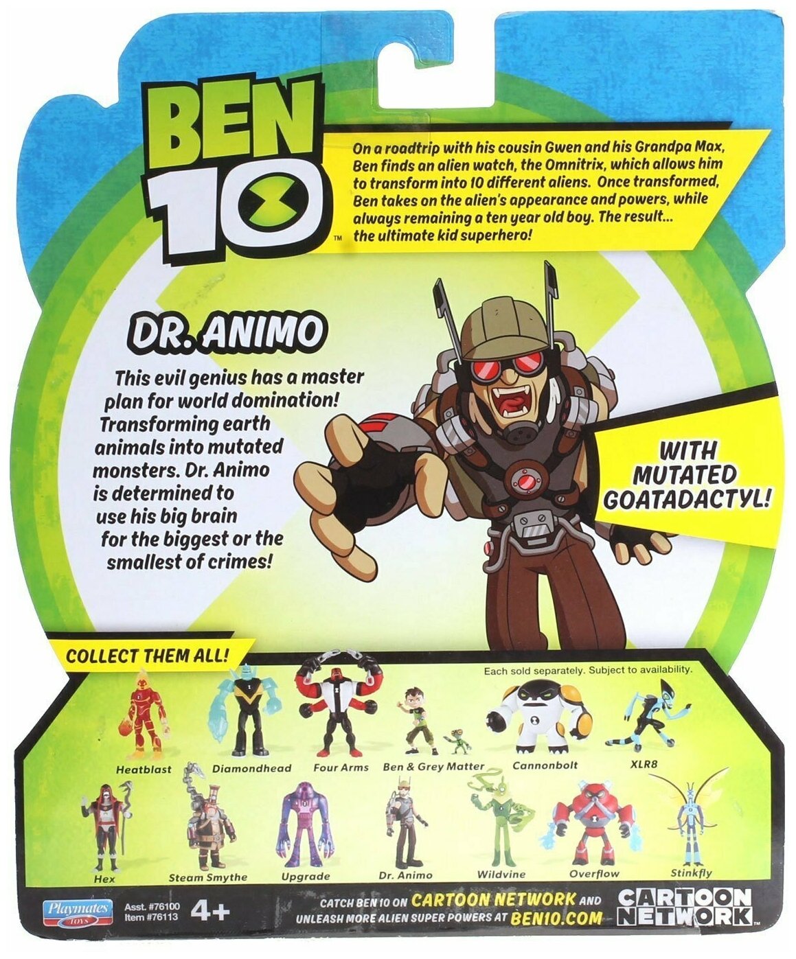 Фигурка Ben 10 Доктор Энимо 12.5 см - фото №8