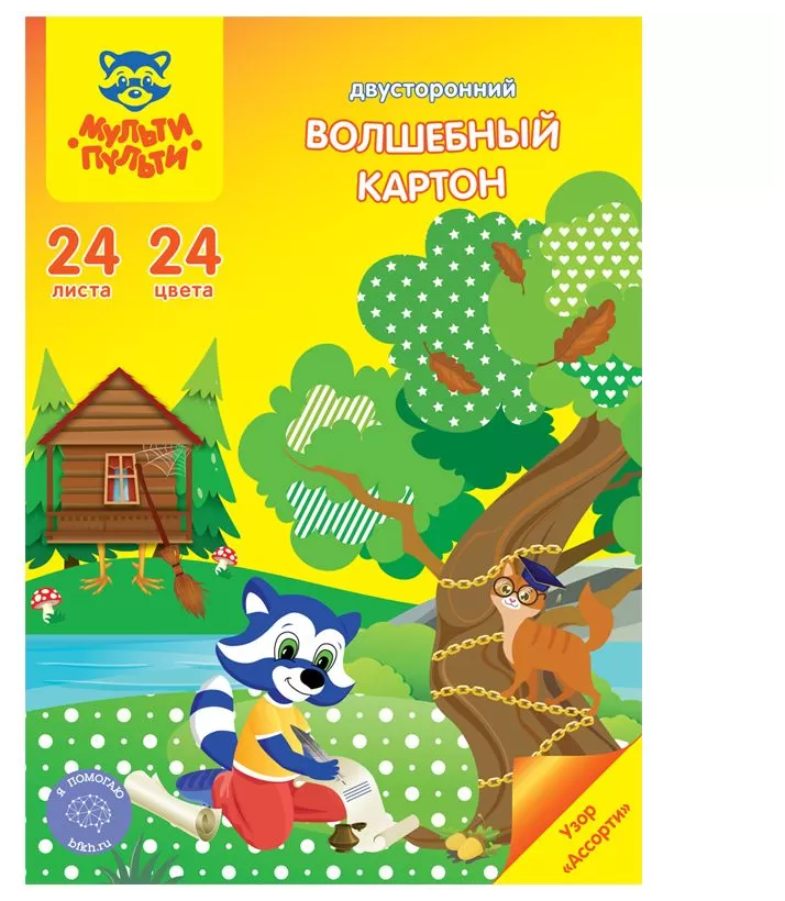 фото Цветной картон мелованный двусторонний Мульти-Пульти, A4, 24 л., 24 цв.