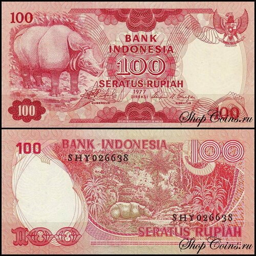 Индонезия 100 рупий 1977 (UNC Pick 116) индонезия 100 рупий 1973 г