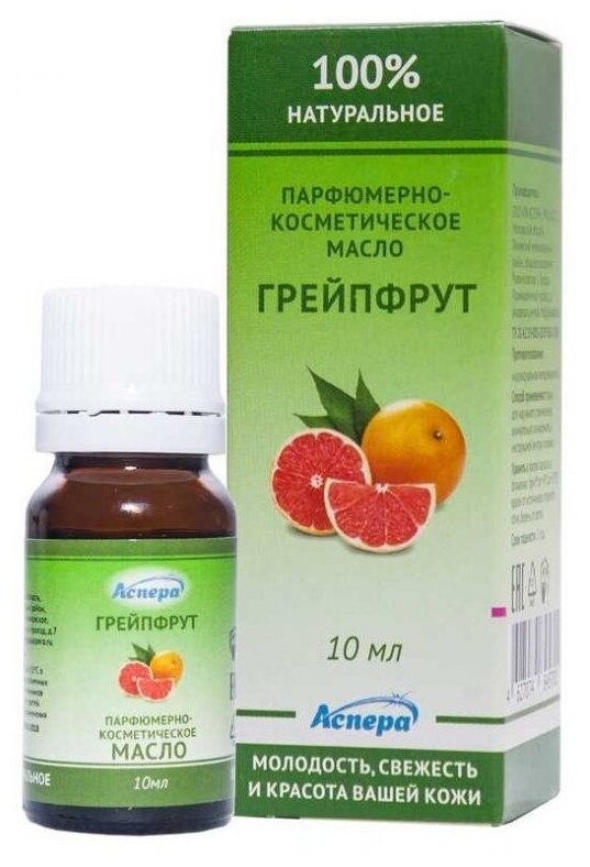 Масло эфирное Аспера Грейпфрут 10ml ПК2301А012