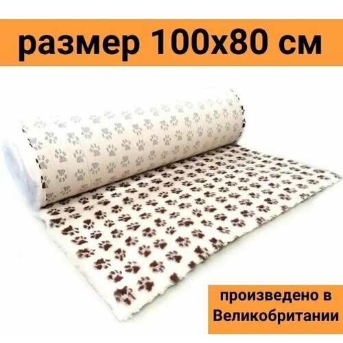 ProFleece меховой коврик на нескользящей основе, цвет сливки и шоколад 80х100см