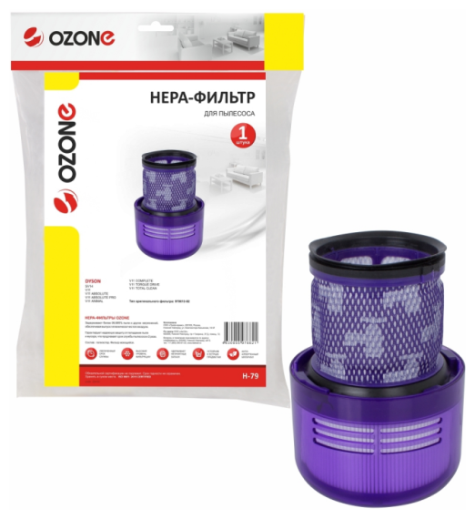 Фильтр для пылесоса Ozone арт. H-79 HEPA, для пылесоса DYSON
