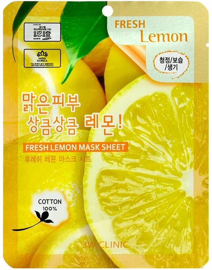 3W Clinic Тканевая маска с экстрактом лимона Fresh Lemon Mask Sheet, 23 мл