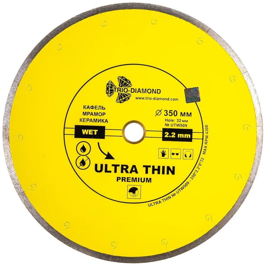 Диск алмазный Trio-Diamond 350х32/25.4мм Ultra Thin Premium сплошной UTW509