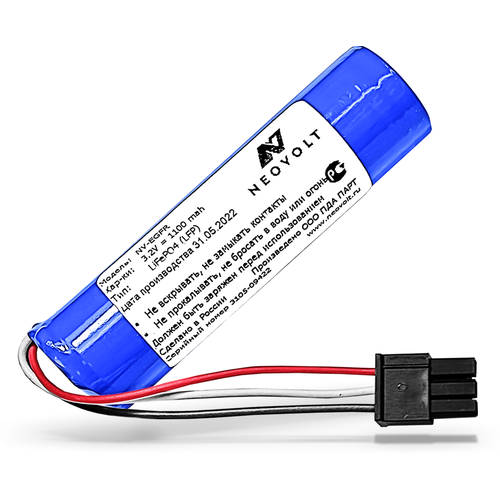 Аккумулятор для Ford, Renault, Toyota ЭРА Глонасс (A2C0215090000) 1100mah (1213335)