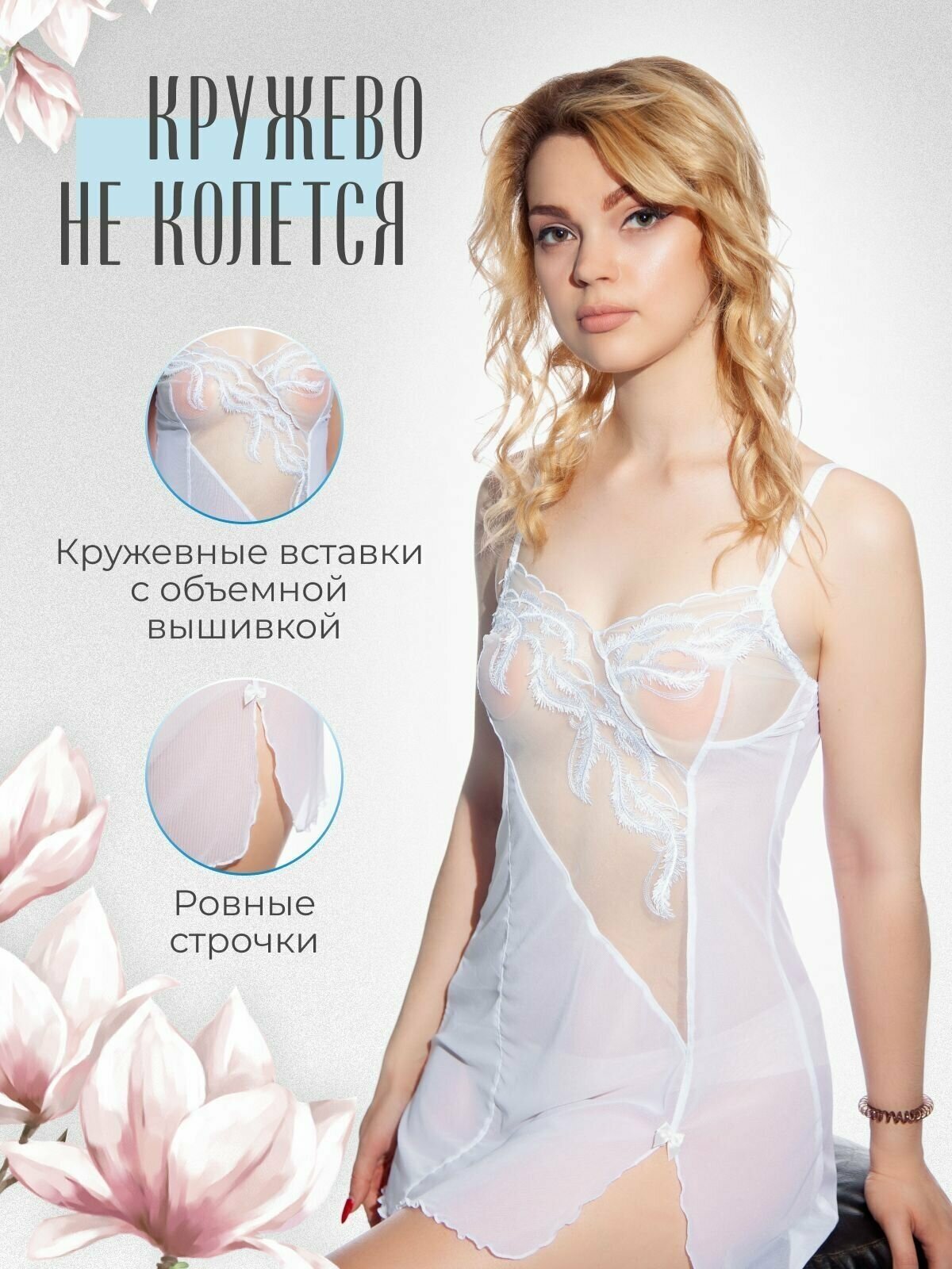 Ночная сорочка женская Camicia S - фотография № 3