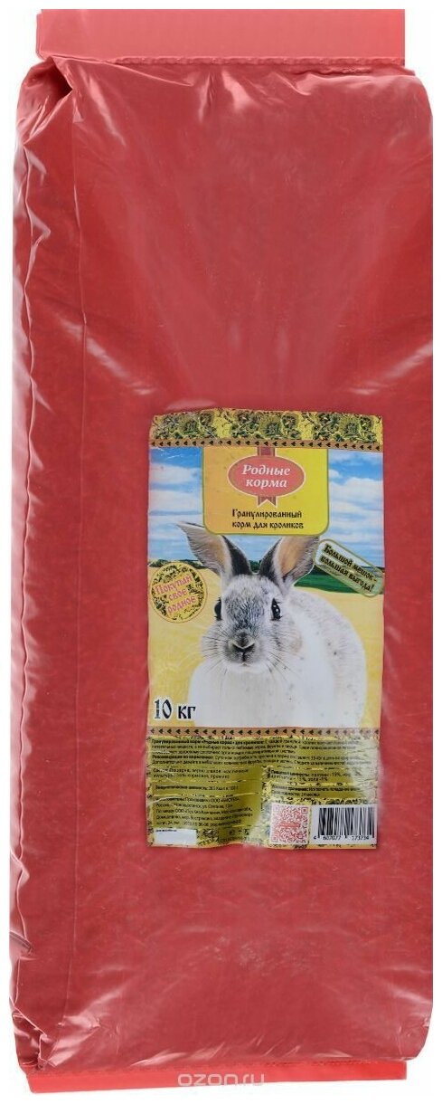 Родные корма для кроликов комбикорм 10 кг