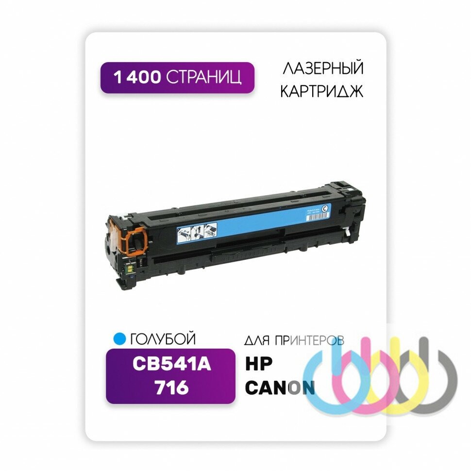 картридж Sakura TN2375 - фото №9