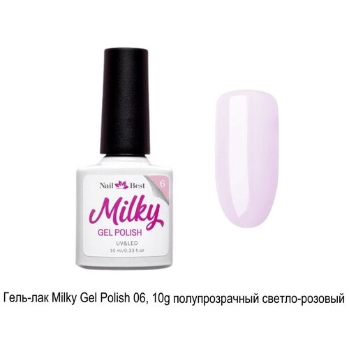 Гель-лак Nail Best Milky Gel Polish 06, 10 g/молочный гель лак nail best milky gel polish 05 10 g молочный