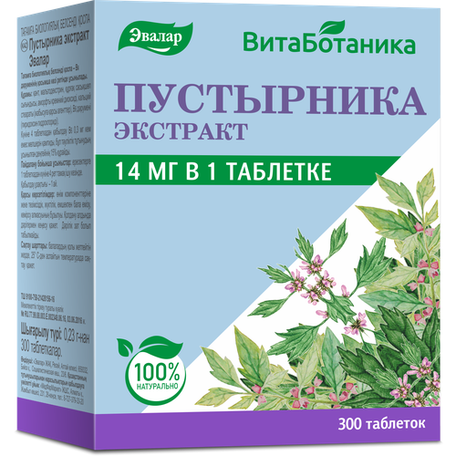 Пустырника экстракт Эвалар таб., 0.23 г, 300 шт., 1 уп.