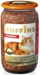 Puffins Консервы для кошек Говядина, 650г