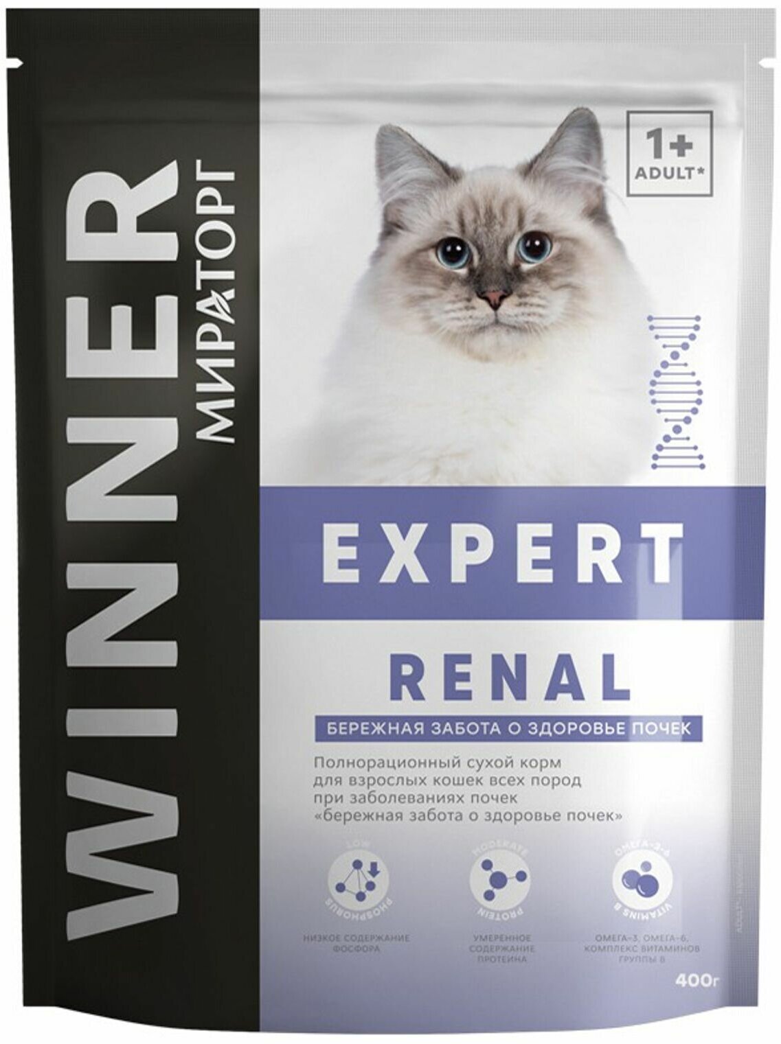 Winner Expert Renal корм для кошек, при заболеваниях почек 400 гр — купить в интернет-магазине по низкой цене на Яндекс Маркете