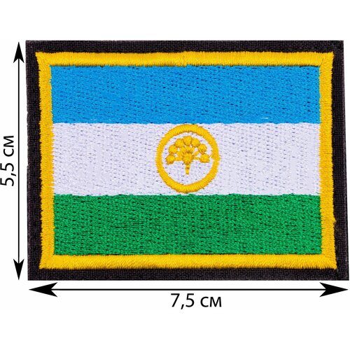 Нашивка, шеврон, патч (patch) на липучке Флаг Башкортостан, размер 7,5*5,5 см