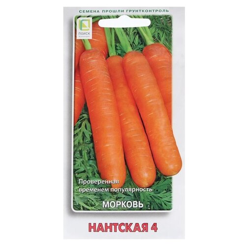 Семена ПОИСК Морковь Нантская 4 2 г семена морковь нантская 4 2 г поиск
