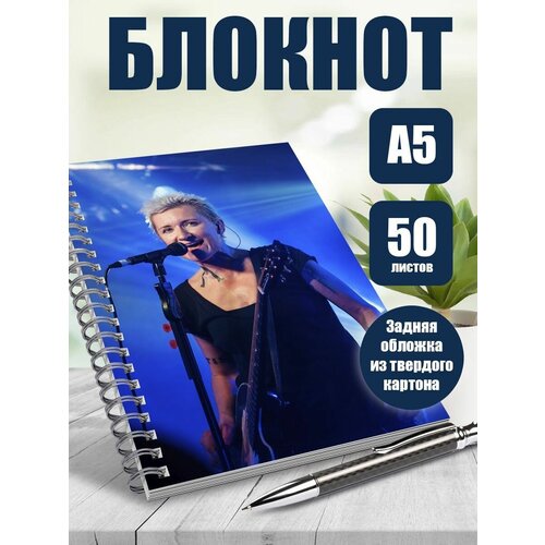 Блокнот А5 музыкальная группа Ночные снайперы