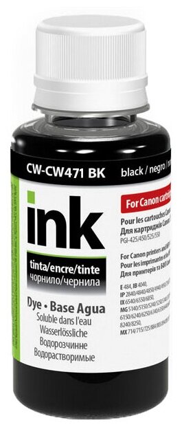 Чернила ColorWay для Canon CLI-471 100мл Black CW471BK