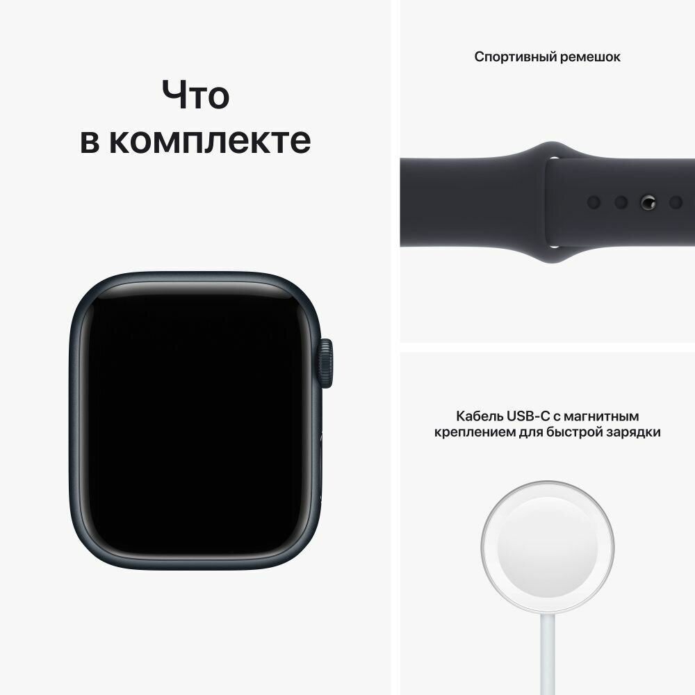 Часы Apple Watch S8 45mm ML Midnight Alum Case/Midnight Sport Band A2771 - фотография № 9