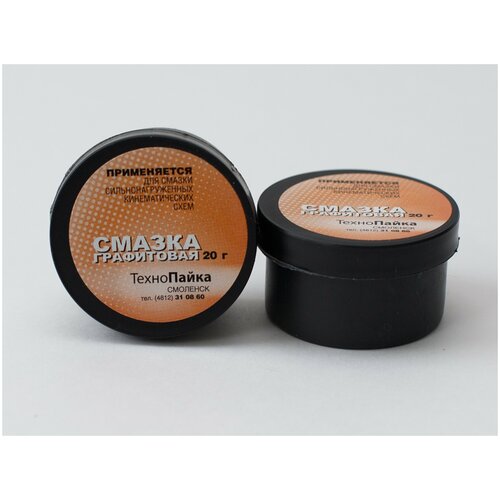 Смазка графитовая 20 гр.