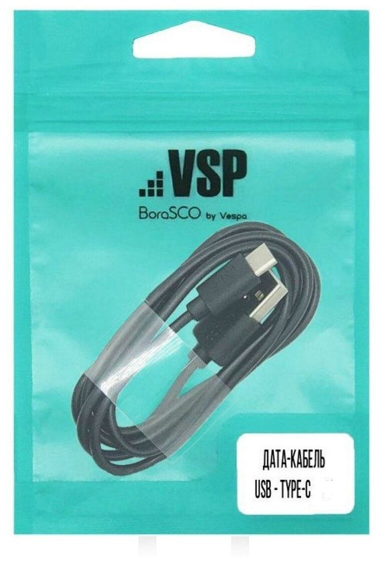 Кабель BoraSCO USB - USB Type-C, 3м black (Черный)
