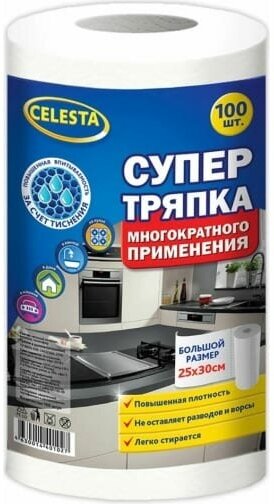 Супер-тряпка для уборки Celesta в рулоне, 100 шт, эконом