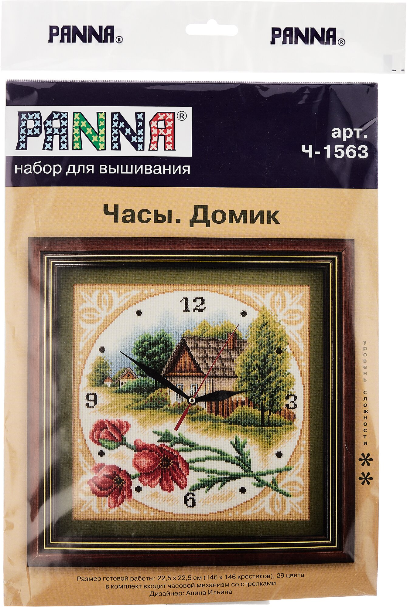 CH-1563 Часы. Домик PANNA - фото №6