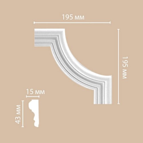 Угловой элемент для молдинга Decomaster 97154-2, 1шт