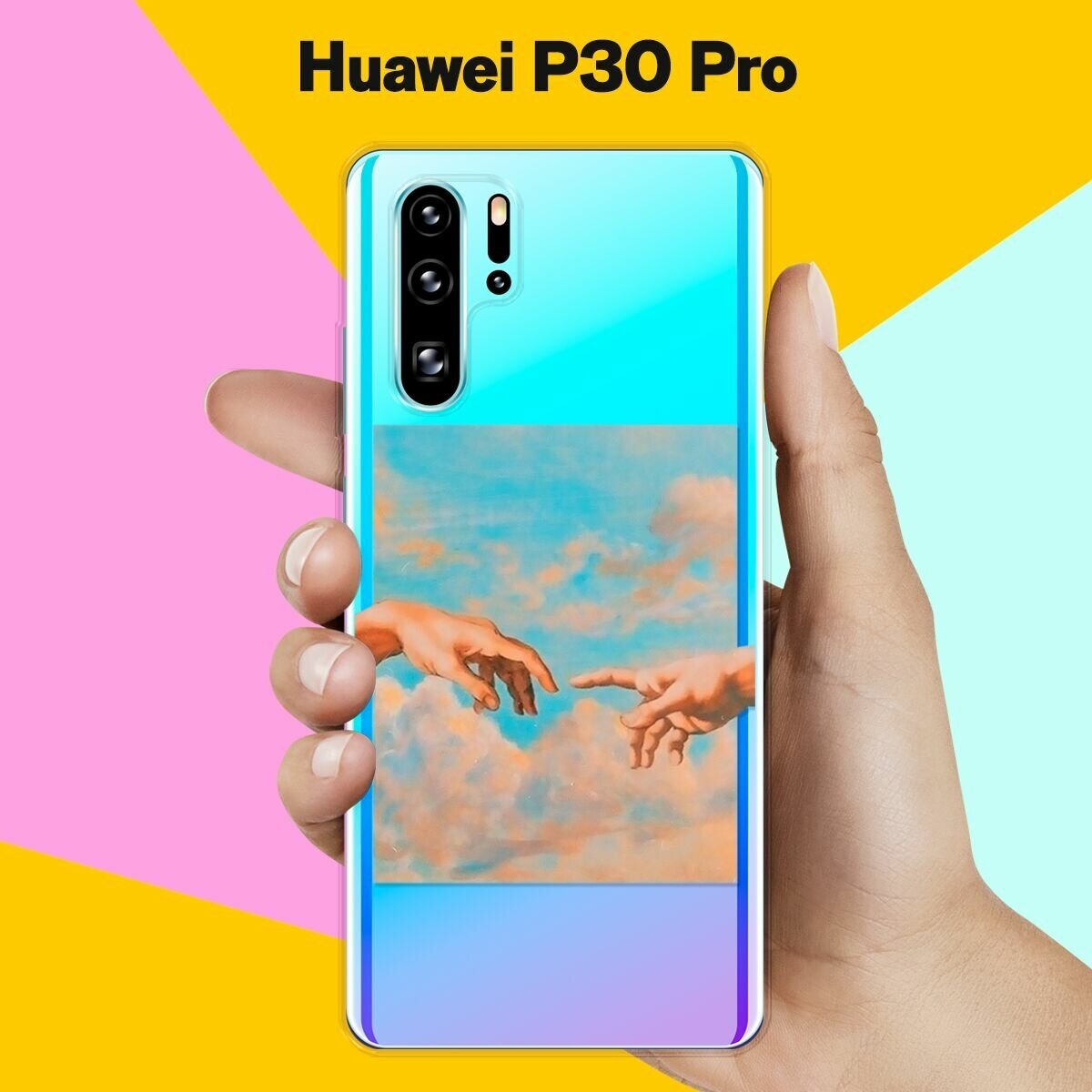 Силиконовый чехол Искусство на Huawei P30 Pro