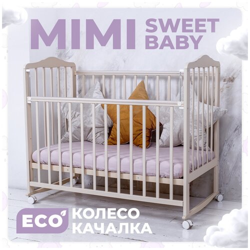 Кроватка Sweet Baby Mimi качалка колесо Bianco