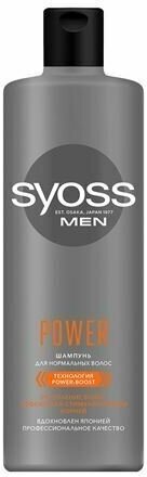 Syoss Power Шампунь мужской , для нормальных волос, укрепление волос, 450 мл 3 шт