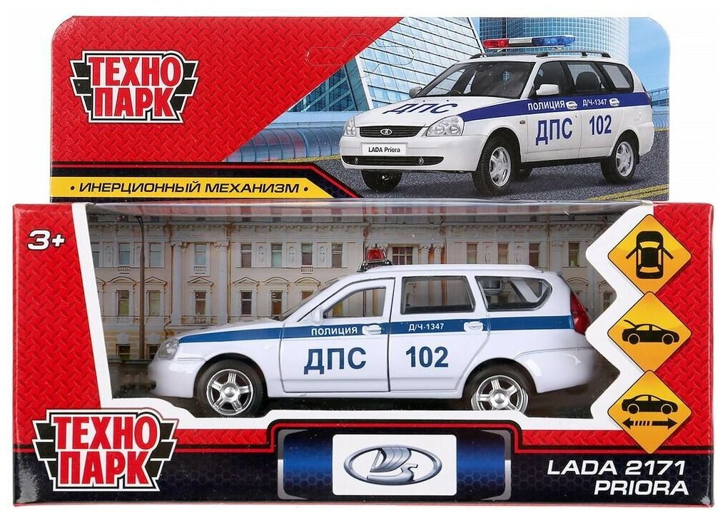 Машина Технопарк LADA PRIORA Полиция 12 см