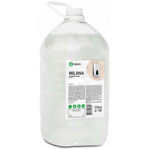 Мыло жидкое Grass Milana ПЭТ 5 л, 1378557 крем мыло жидкое grass milana fruit bubbles 1 л